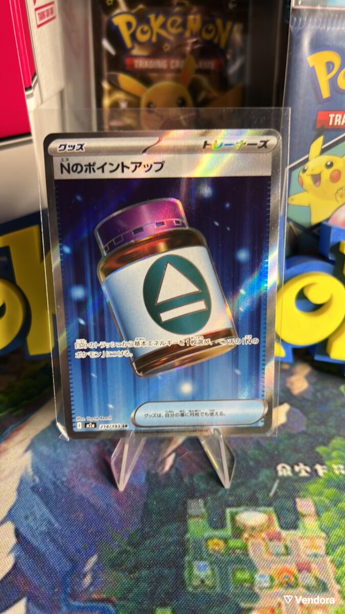 n's pp up pokemon card Amazon.com: N's PP Up 153/159 – Journey Together – Pokemon Trainer Playset  x4 – Card Lot : Toys & Games