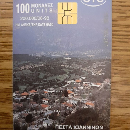Phone card Pesta Ioanninon 1998 used