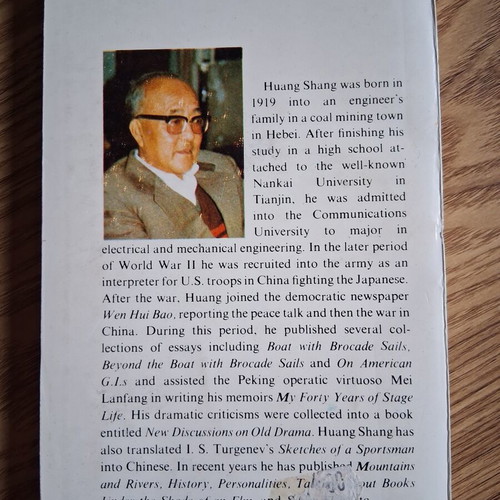 Tales from Peking Opera by Huang Shang like new