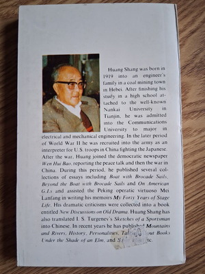 Tales from Peking Opera by Huang Shang like new