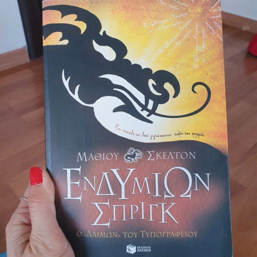Endymion Spring book like new
