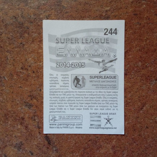Panini Superleague 2014-2015 αυτοκόλλητο Νο244 Γιάννης Μανιάτης μεταχειρισμένο