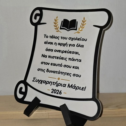 Personalized Graduation Keepsake for School