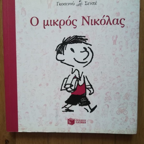 Le Petit Nicolas book used
