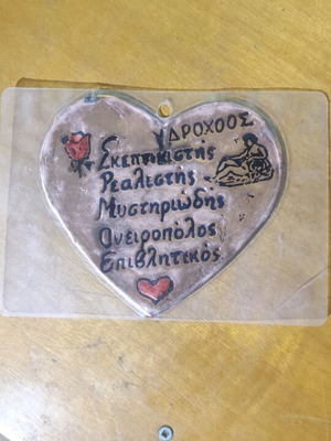 Handmade heart Aquarius medium new, magnet or hanging