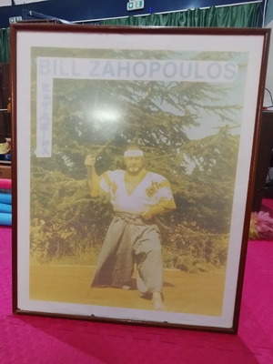 Κάδρο Μάστερ Βασίλης Ζαχόπουλος Καινούργιο