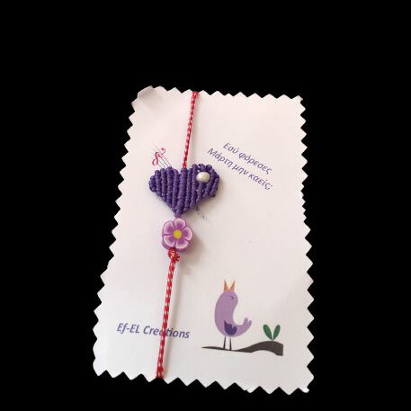 Martaki bracelet macrame heart purple and FIMO flower new