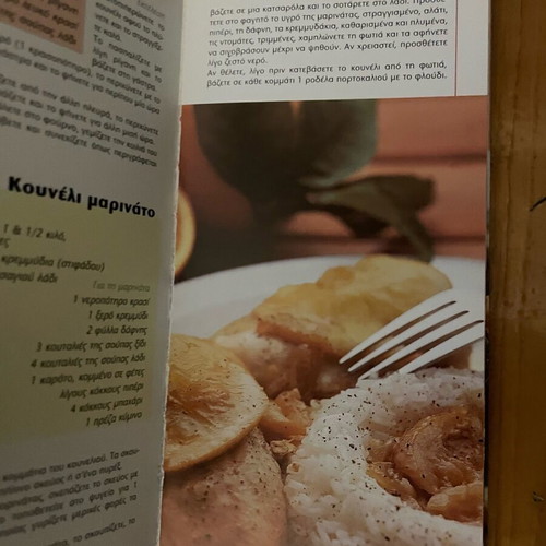 Cookbook like new with cooking and pastry recipes