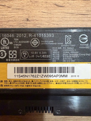 Μπαταρία Laptop 45N1762 76+ μεταχειρισμένη για Lenovo ThinkPad σειρά E550-E565