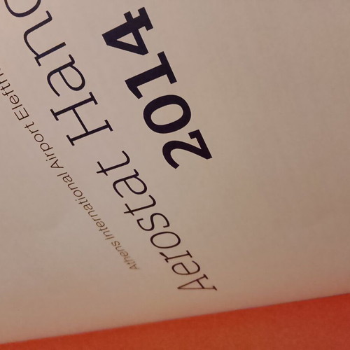 Aerostat Handbook 2014 collectible book, new, Athens International Airport