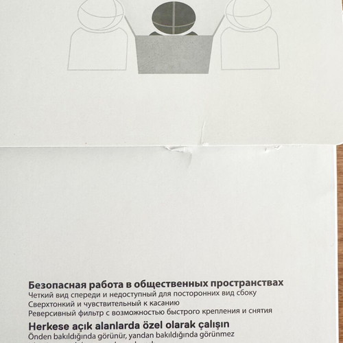 Dell 13.3" Privacy Filter Screen Protector new