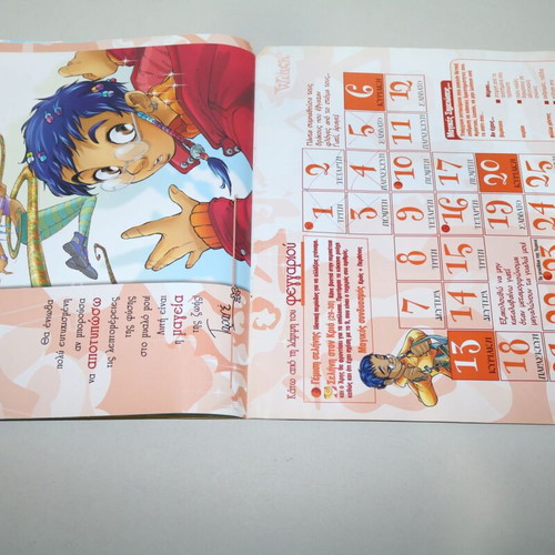 W.i.t.c.h 2003 calendar used, collectible comic magazine