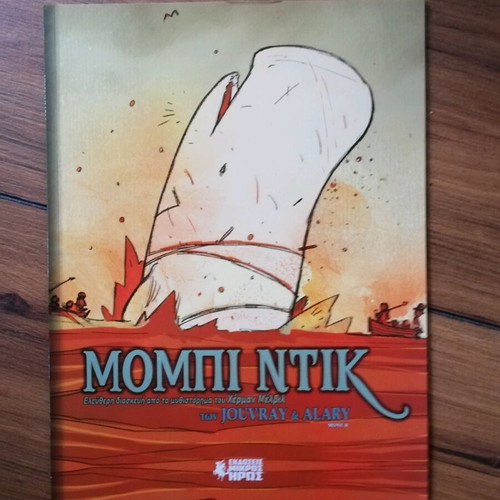 Moby Dick illustrated like new, three parts