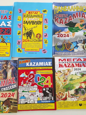 Kazamies 2024 in very good condition, pack of 7