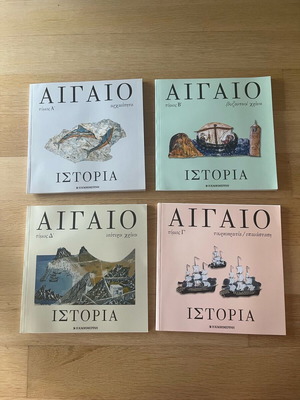 Aigaio 4 volumes like new, history