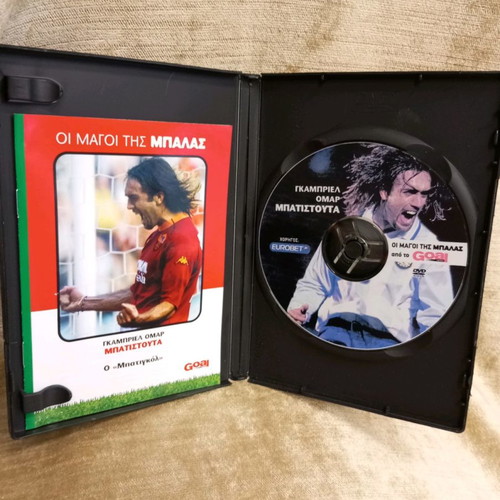 Goal DVD The Magicians of the Ball used