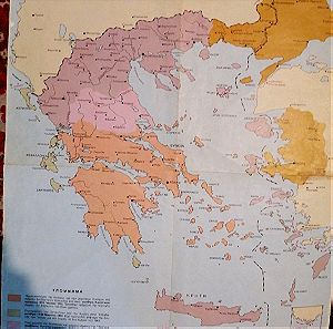 Χάρτης Ελλάδα