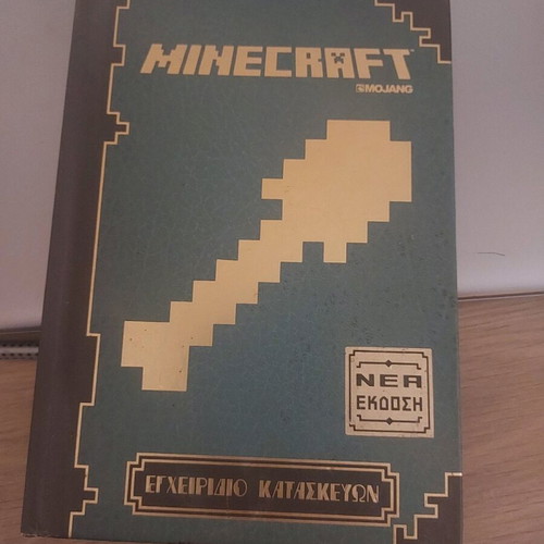 Minecraft book construction manual new