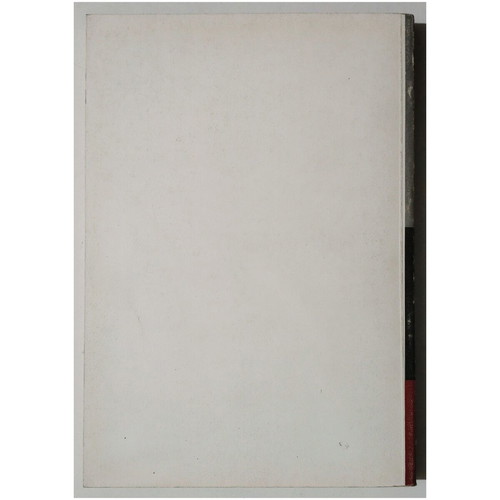 Physics by V. Karkalos new book with oscillations, waves, acoustics