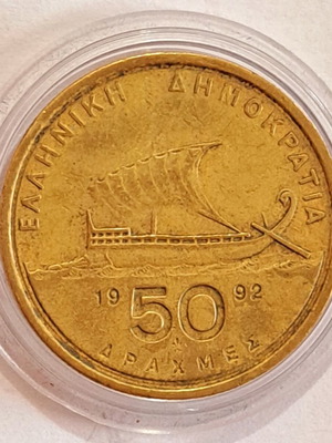 Commemorative 50 Drachmas 1992 The Heroes of '21 like new