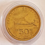Commemorative 50 Drachmas 1992 The Heroes of '21 like new