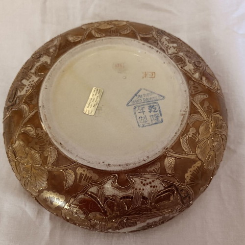 Chinese Satsuma decorative plate 20cm used, handmade