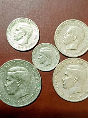 Greece coins set of 5 used 1971 dictatorship