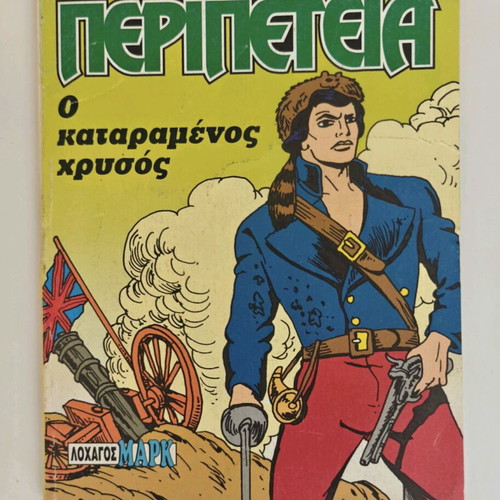 Zagor graphic novels new, 2 novels plus 3 adventure issues