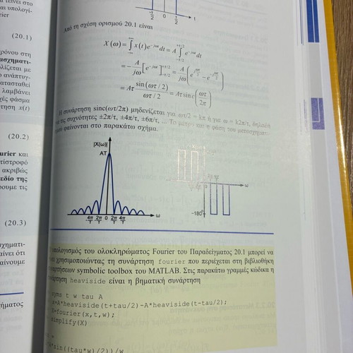 Electric Circuits Academic Book like new