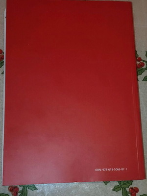 Linear Algebra and Analytic Geometry like new, third edition