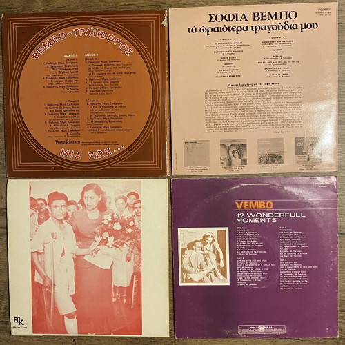 Sofia Vembo 4 Rare Vinyl LPs, like new, entechno genre