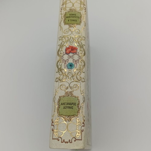 Count of Monte Cristo Volume B used, Deagostini romantic literature
