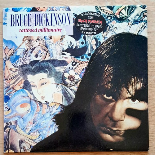Bruce Dickinson Tattooed Millionaire LP, metal