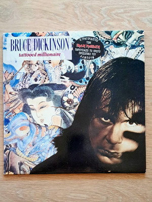 Bruce Dickinson Tattooed Millionaire LP, metal