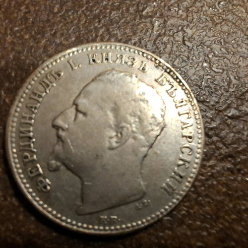 1 Lev 1891 used, silver 0.835
