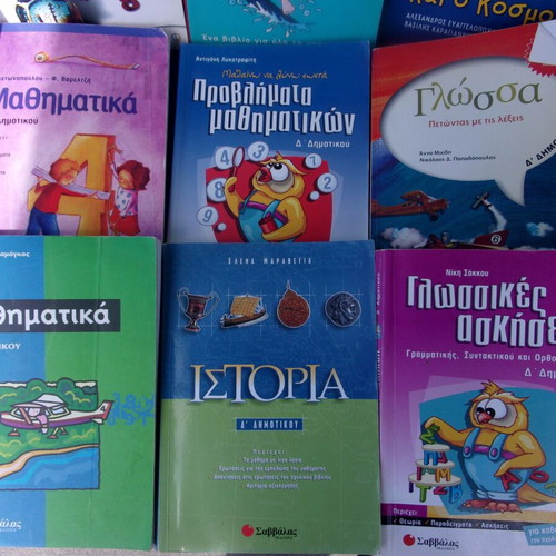 Textbook aids for 4th grade, pack of 14 books