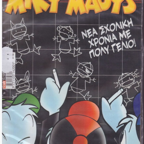 Miky Maous Comics 2305 New, New School Year Full of Laughter