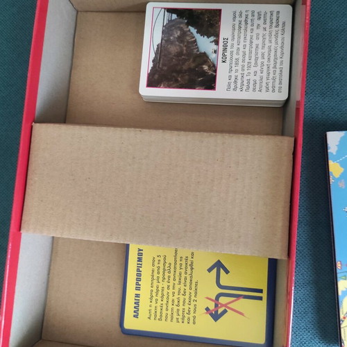 Board game "Periplanisi stin Ellada" like new, educational