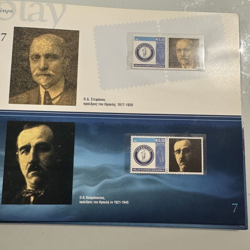 Official Collectible Edition Iraklis Football History 1908-2006