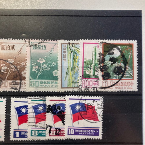 Taiwan stamps used, 16 different sealed