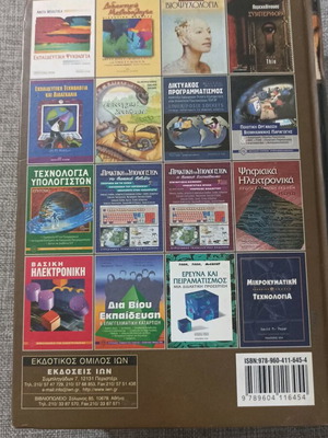 Absolute Java book used, programming