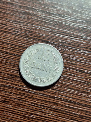 Romania 15 Bani used, 1975