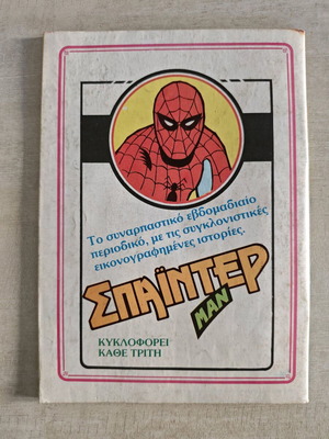 Super Spiderman 39 like new
