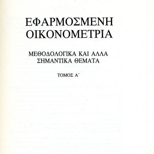 Applied Econometrics Volume A like new, methodological and important topics