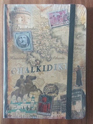 Small notebook new Chalkidiki