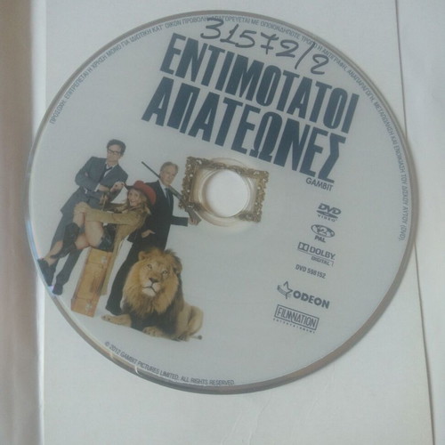 Gambit DVD like new, comedy action with Greek subtitles