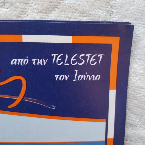 Telestet Vintage Promotional Brochure like new