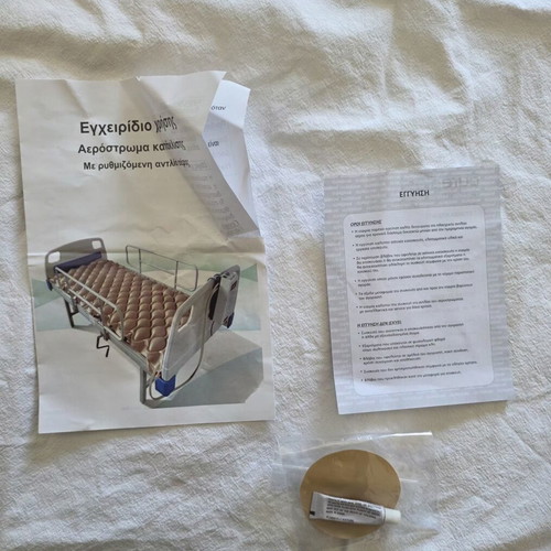 Cureplast Decubitus Air Mattress with Adjustable Pump like new