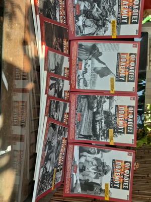 Flames of War magazines like new, set of 10
