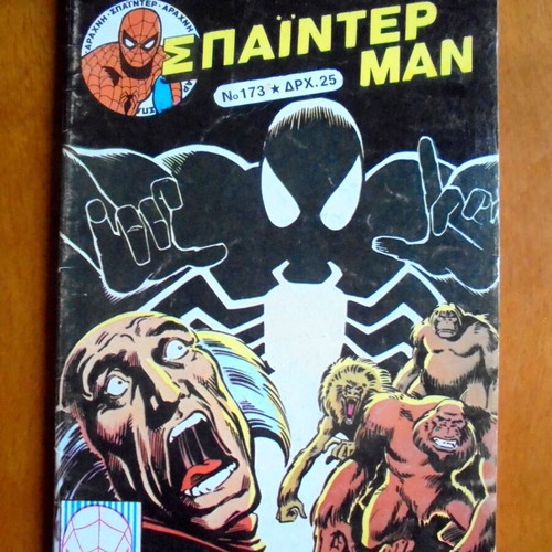 Spiderman #173 used